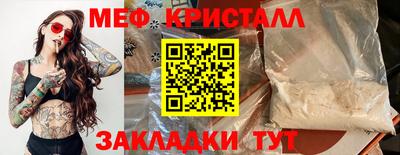 первитин Лесосибирск