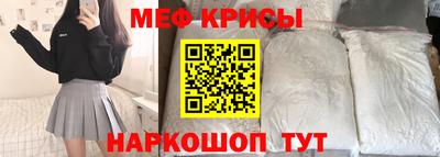 первитин Лесосибирск