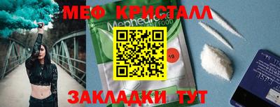 первитин Ливны