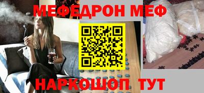 первитин Лесосибирск