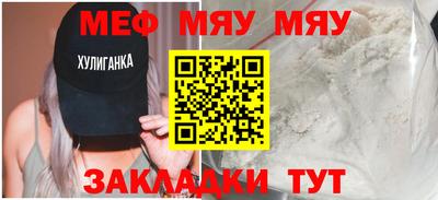 а пвп мука Ликино-Дулёво