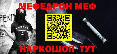 а пвп мука Ликино-Дулёво
