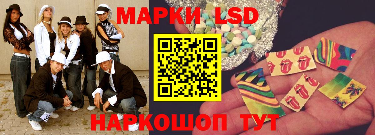 LSD-25 экстази ecstasy  LSD-25 экстази  Вход с VPN  Дербент  ЛСД экстази кислота 