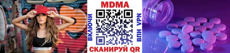 MDMA молли  Дербент 