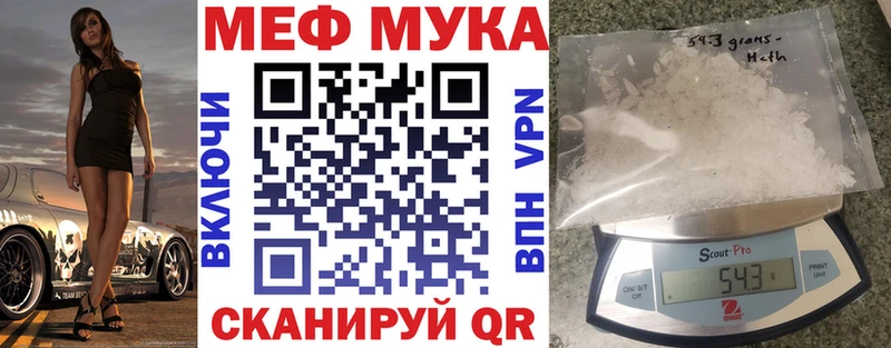 где купить   Дербент  МЕФ 4 MMC 