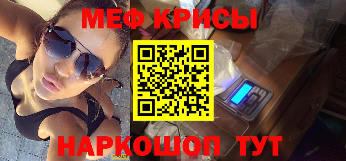 Мефедрон  Дербент
