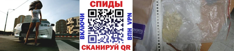 kraken сайт где продают наркотики Дербент Метамфетамин кристалл