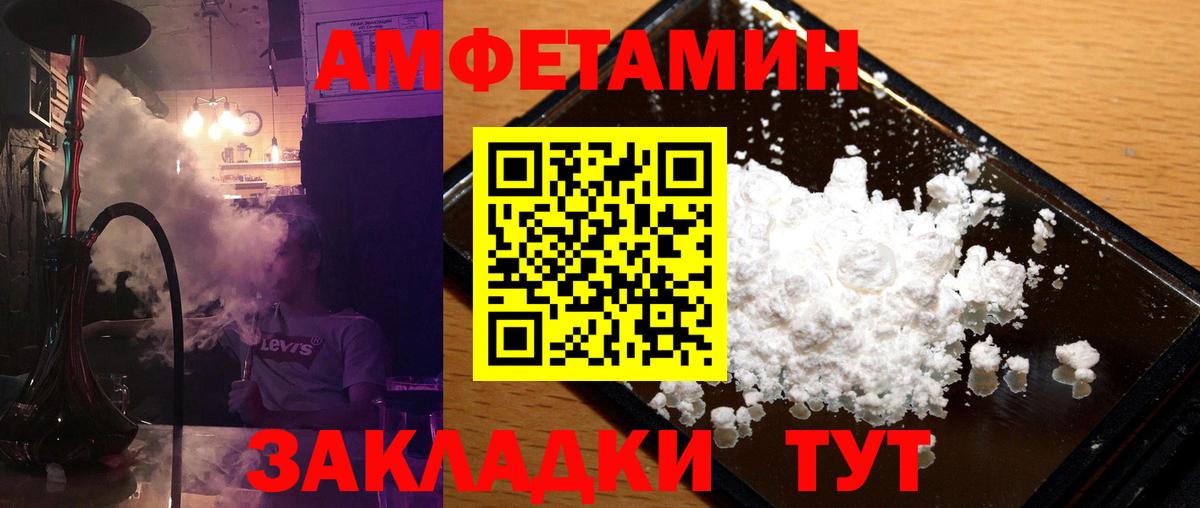 Метамфетамин витя  Вход с VPN  Метамфетамин витя  Дербент 