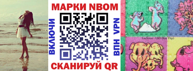 цены   Дербент  Марки NBOMe 1,5мг 