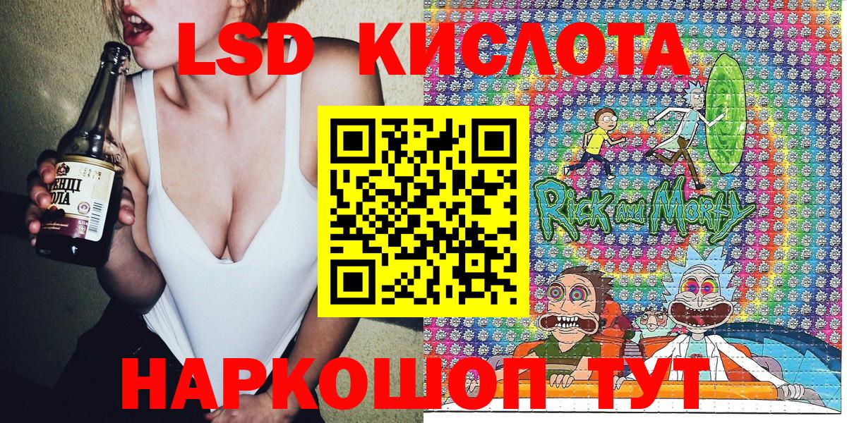 Марки 25I-NBOMe 1,8мг Дербент