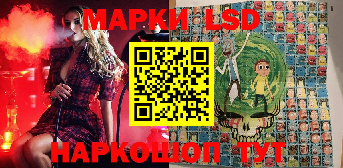 Наркотические марки 1500мкг  Вход с VPN  Дербент 