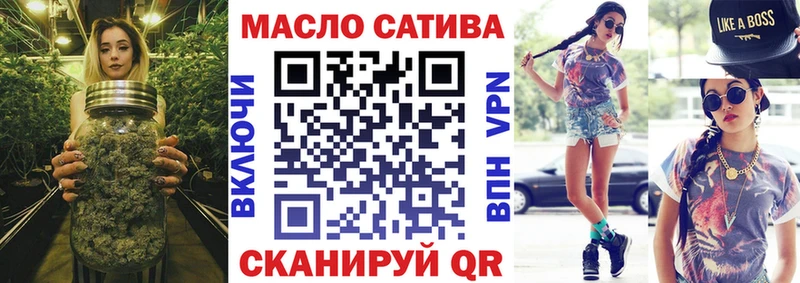 ТГК вейп Дербент