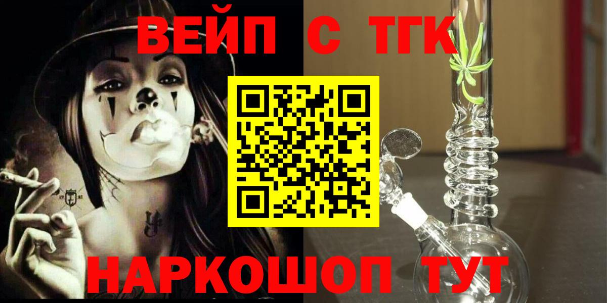 Дистиллят ТГК концентрат Дербент
