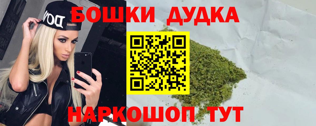 Марихуана планчик Дербент
