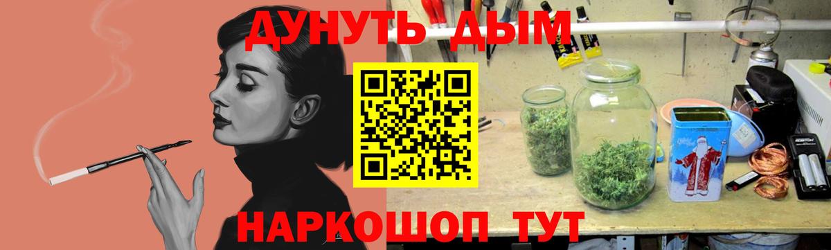 Дербент  Каннабис индика  Вход с VPN  Марихуана конопля 